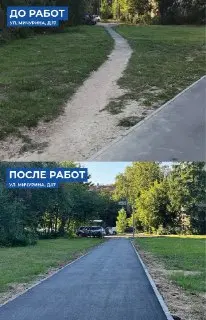В Дубне продолжается благоустройство «народных троп» для удобства жителей
