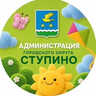 В Ступино пройдет международная выставка стендовых моделей