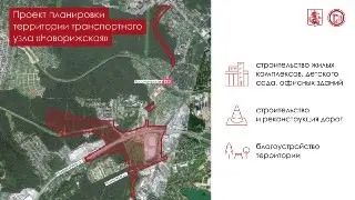 Новый транспортный узел «Новорижская»: что ждет москвичей?