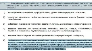 Wildberries Отказался Компенсировать Убытки Продавцам из-за Атак БПЛА