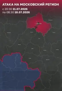 ПВО нейтрализовала 1892 беспилотника, угрожавших региону