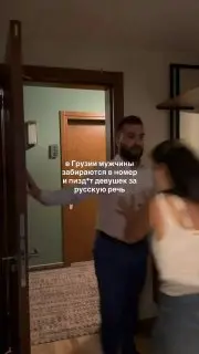 В Грузии задержан мужчина, напавший на девушек за русский язык