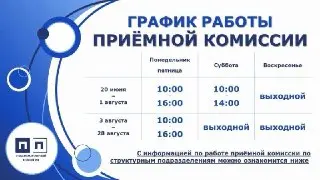 Подмосковный политехнический колледж: более 3000 заявлений на обучение