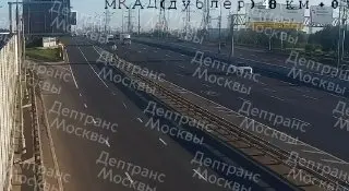 ДТП на 48 км МКАД: Автомобиль перевернулся и загорелся