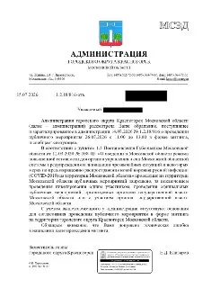 Митинг в Красногорске: жители требуют остановить фальсификации