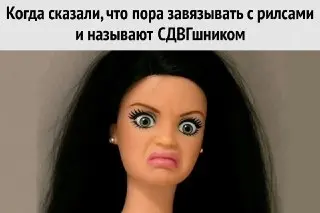 СДВГ у женщин 20-40 лет: новые диагнозы и причины