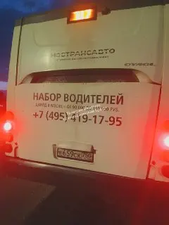 Пассажиры автобуса 317 жалуются на ужасные условия поездки