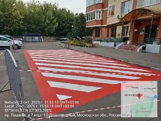 Долгопрудный: Новые меры для обеспечения безопасности при парковке