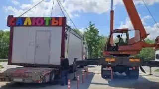 В Жуковском снесли 14 ларьков: Программа по благоустройству продолжается