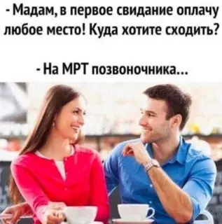 Сколько стоит первое свидание в Москве: средняя сумма 25 тысяч рублей