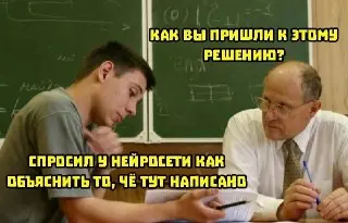 Устная защита домашних заданий: новые требования для школьников