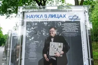 Фотовыставка о российских учёных открылась в Сокольниках