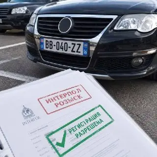 В России могут разрешить регистрацию машин из розыска Интерпола