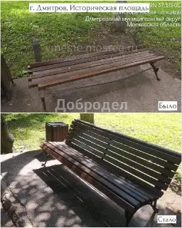 Работы по восстановлению после урагана: что уже сделано