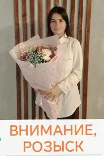 В Пущино пропала девочка: просьба о помощи!