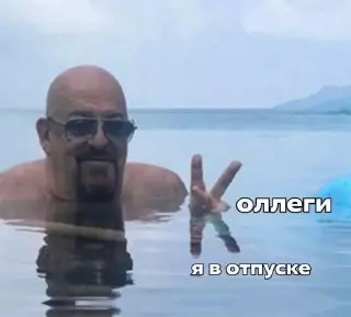 Неврологи рекомендуют отпуск не менее 4 недель для здоровья