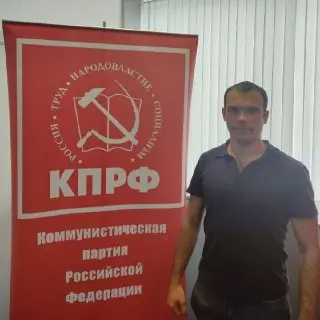 Иван Ульянченко снова выдвинут в Госдуму от КПРФ