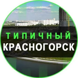 Кровавые следы и разбросанные вещи в ЖК «Спутник»: что произошло?