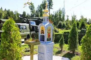 В парке «Патриот» открыли стелу в честь Сергия Радонежского