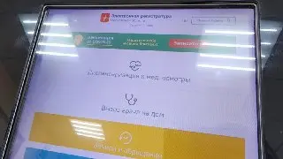 День семейного здоровья в Талдоме: бесплатные обследования для всех