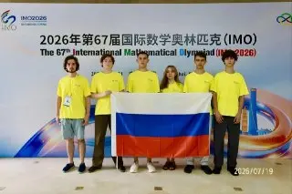 Российские школьники завоевали шесть медалей на олимпиаде в Шанхае