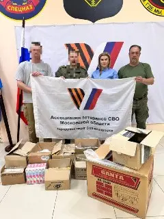 Ассоциация ветеранов СВО передала гуманитарный конвой на передовую