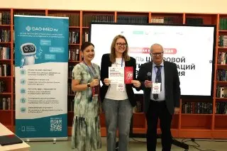 Цифровая трансформация: Центр Рошаля занял III место на конкурсе