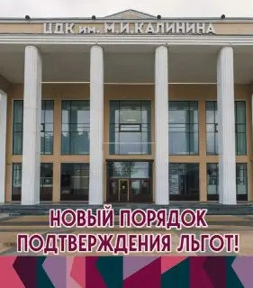 Цифровой ID: Новый Уровень Удобства в Учреждениях Культуры