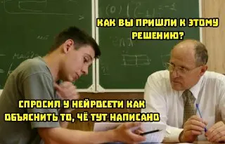 В российских школах могут ввести устную защиту домашних заданий