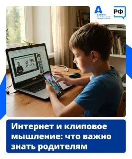 Как смартфоны влияют на детскую концентрацию: советы экспертов