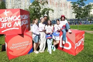 Фестиваль Добра в Красногорске: Более 3000 Волонтеров Объединились