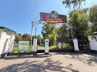 В Орехово-Зуеве стартует конкурс на благоустройство парка