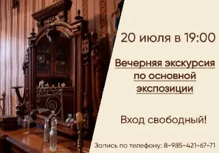 Бронницкий музей отмечает 25-летие с бесплатной экскурсией