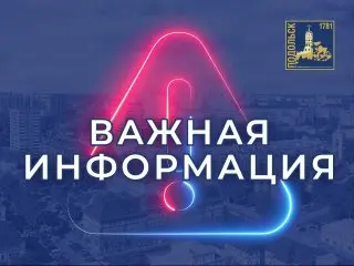 Водоканал Начал Проверки на Нелегальные Врезки в Водоснабжение