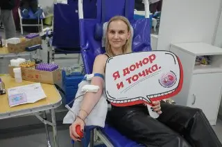 Донорская акция в Балашихе: сдайте кровь и получите компенсацию