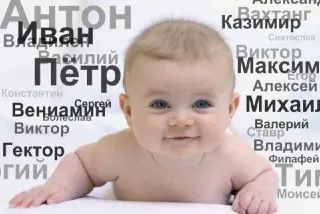 В Подмосковье более 51% новорожденных — мальчики