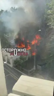Пожар в центре Москвы: Усадьба Нарышкиных охвачена огнем