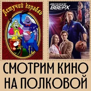 Кино вечер в сквере: бесплатные фильмы и попкорн!