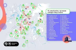 Роботы-доставщики начинают работать в Бабушкинском районе