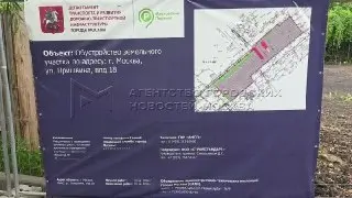Новая парковка рядом с храмом в Бибирево: что известно?