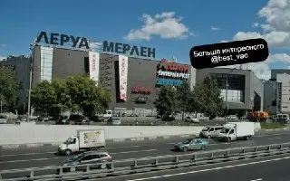 ТРЦ ‘Тройка’ в Сокольниках: Ремонт и новое назначение