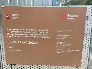 Обновление спортплощадки на Шепелюгинской: новые ворота и скамейки