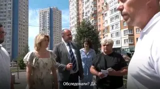 Беспилотник упал в Домодедово: глава округа осмотрела место происшествия