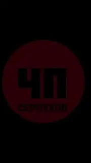 Смертельное ДТП на Симферопольском шоссе: подробности происшествия