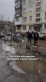 Реновация в Москве: Как она заменила реконструкцию домов