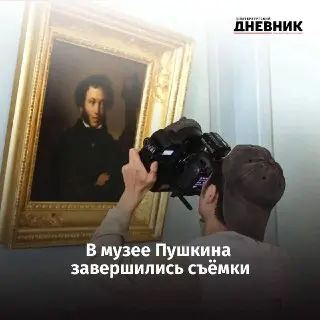 Китайские кинематографисты завершили съемки фильма о Пушкине в Петербурге