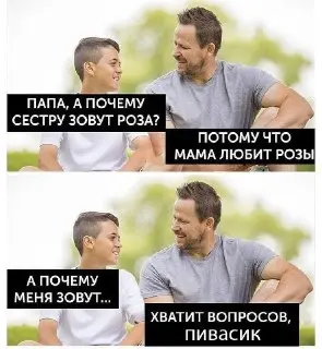 Москвичи выбирают необычные имена для новорожденных: Мерседес и другие