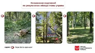 Завершение благоустройства в парке «Вагоноремонт»