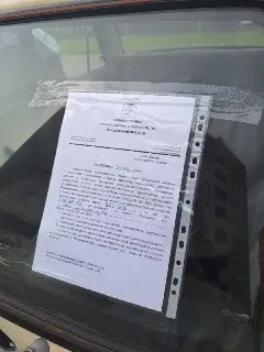 На бесхозный автомобиль повесили извещение о перемещении