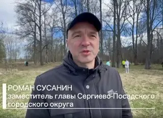 Заместитель главы по благоустройству уволился: что дальше?